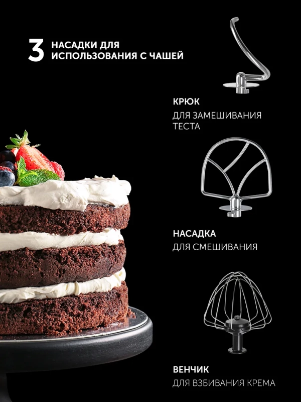 Кухонная машина PKM 1206