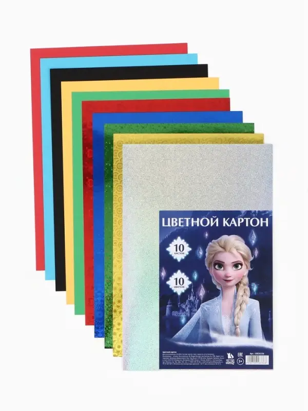 Цветной картон с голографией, А4, 10 листов, 10 цветов, немелованный, двусторонний, в папке, 250 г/м&sup2;, &laquo;Сестры&raquo;