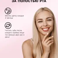 Зубная щетка мягкая, в тубе, розовая