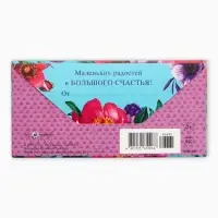 Конверт для денег &laquo;С днём рождения&raquo;, цветы на бирюзовом, 16,5 х 8 см