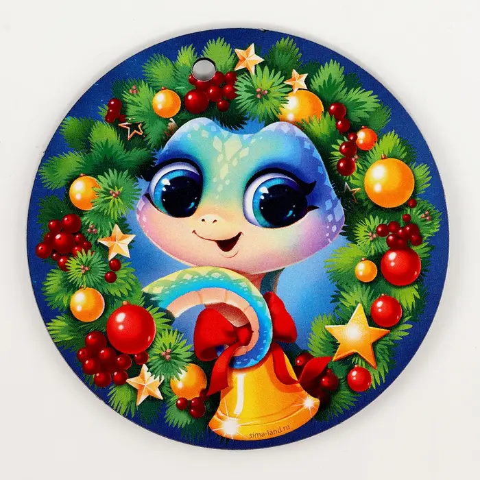 Ёлочная игрушка - подвеска деревянная «Новый год! Змея», символ года 2025 Ёлочная игрушка - подвеска деревянная «Новый год! Змея», символ года 2025