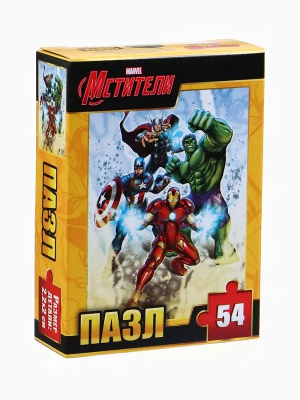 Пазлы детские для мальчиков «Мстители», набор 10в1, 54 детали в каждом