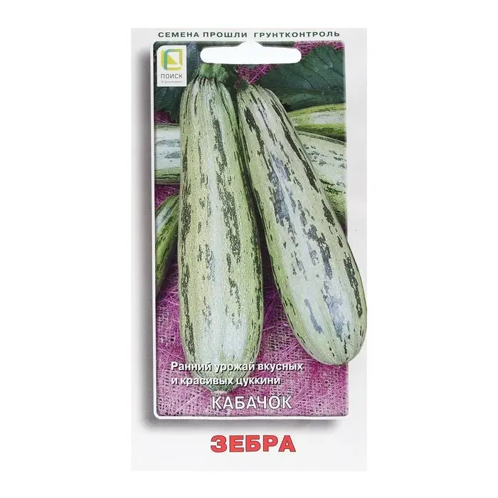 Семена Кабачок Семена Кабачок "Зебра" 12 шт