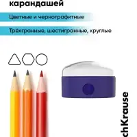 Точилка ErichKrause Universe Plus Reef, 1 отверстие, с контейнером, МИКС