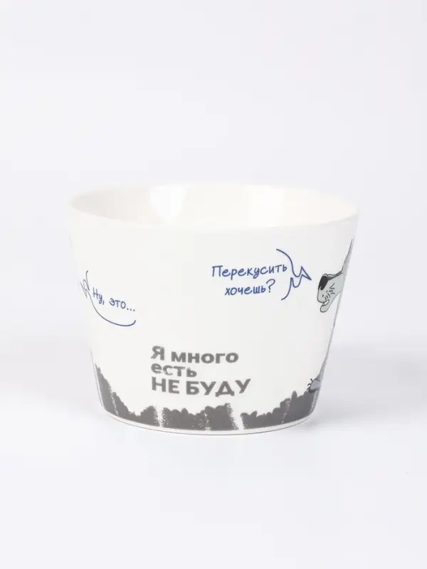 Кружка КОРАЛЛ &laquo;Жил был пёс&raquo;, 500 мл, фарфор, белая
