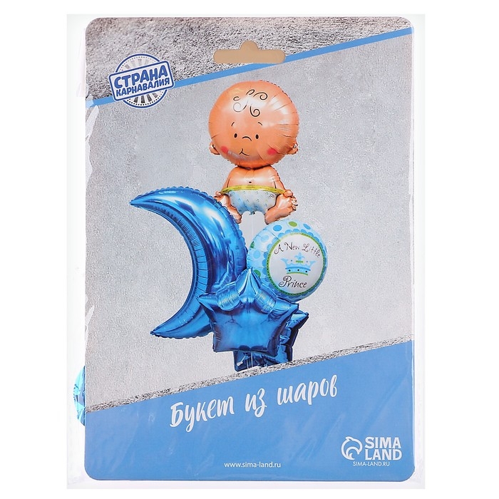 Букет из шаров «С рождением мальчика», луна, звезда, младенец, фольга, набор 5 шт. Букет из шаров «С рождением мальчика», луна, звезда, младенец, фольга, набор 5 шт.