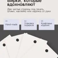Ценники на верёвке, 100 шт. отверстие 4 мм, 3&times;4 см, белый