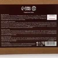Подарочный набор для глинтвейна со специями, бокалом и сладостями в коробке &laquo;Уютного года&raquo;