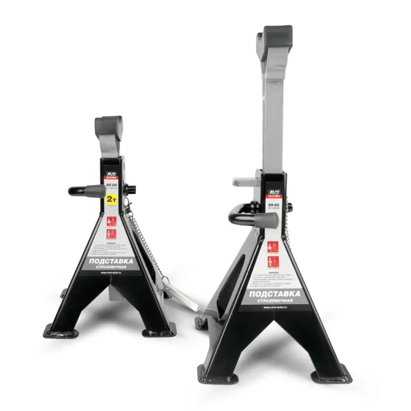 Подставка страховочная 2т, 270-420 мм, 2 шт с доп. фиксатором AVS AS-02
