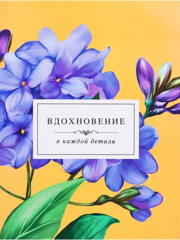 Пакет подарочный ламинированный &laquo;Тонка эстетика&raquo;, персиковый, 33&times;42.5&times;10 см