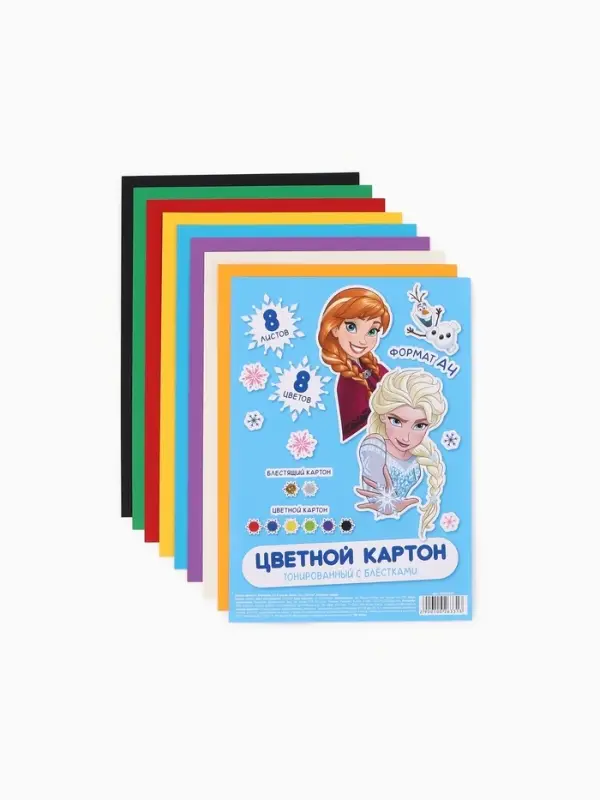 Цветной картон с блёстками, А4, 8 листов, 8 цветов, немелованный, двусторонний, в папке, 250 г/м&sup2;, &laquo;Сестры&raquo;