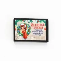 Ложка-загребушка в коробке "Волшебный талисман", 4 х 1 см
