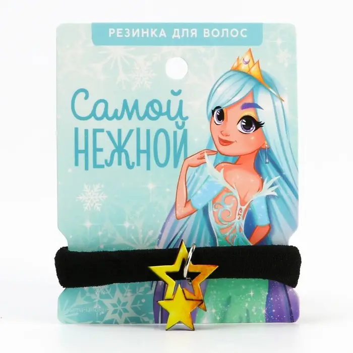 Резинка для волос новогодняя «Самой нежной», диам 4 см Резинка для волос новогодняя «Самой нежной», диам 4 см