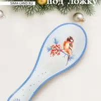 Подставка под ложку "Снегири на ветке" 21,5x7,5x1,5 см