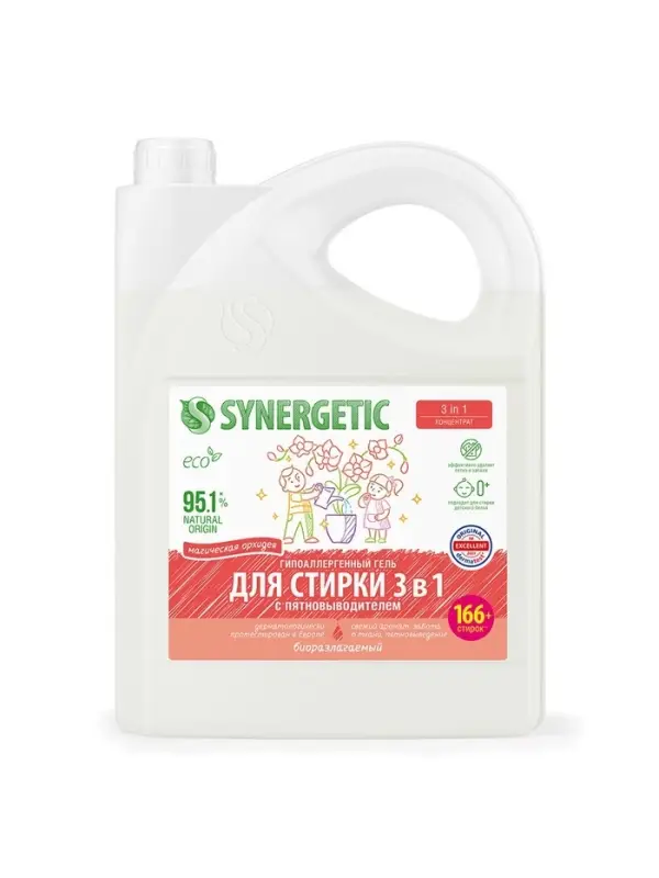 Гель для стирки SYNERGETIC 3 IN 1 &laquo;Магическая орхидея&raquo;, гипоаллергенный, биоразлагаемый,5 л