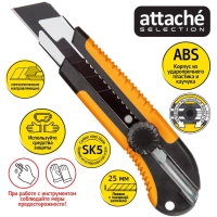 Нож универсальный Attache Selection 25мм,метал.напр.,Twist lock,TPR вставка