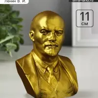 Бюст &laquo;Ленин В.И.&raquo;, 11&times;9&times;8 см, гипс под золото