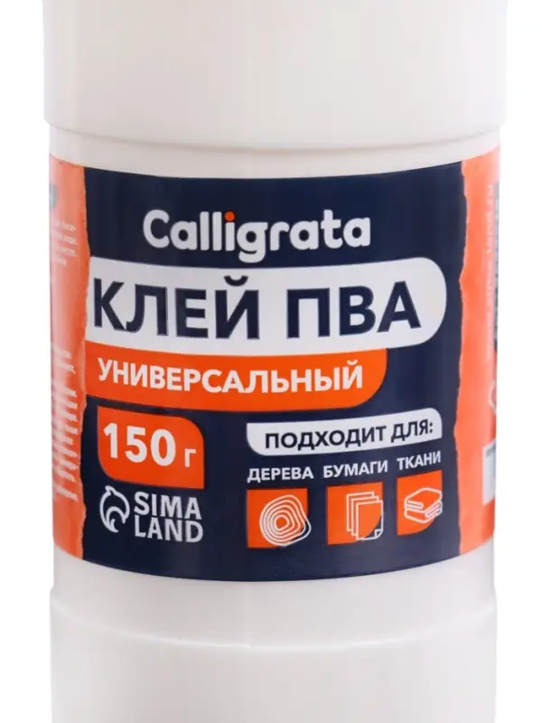 Клей ПВА 150 г Calligrata, с дозатором