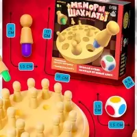 Настольная игра &laquo;Мемори шахматы&raquo;, от 1 игрока, 5+