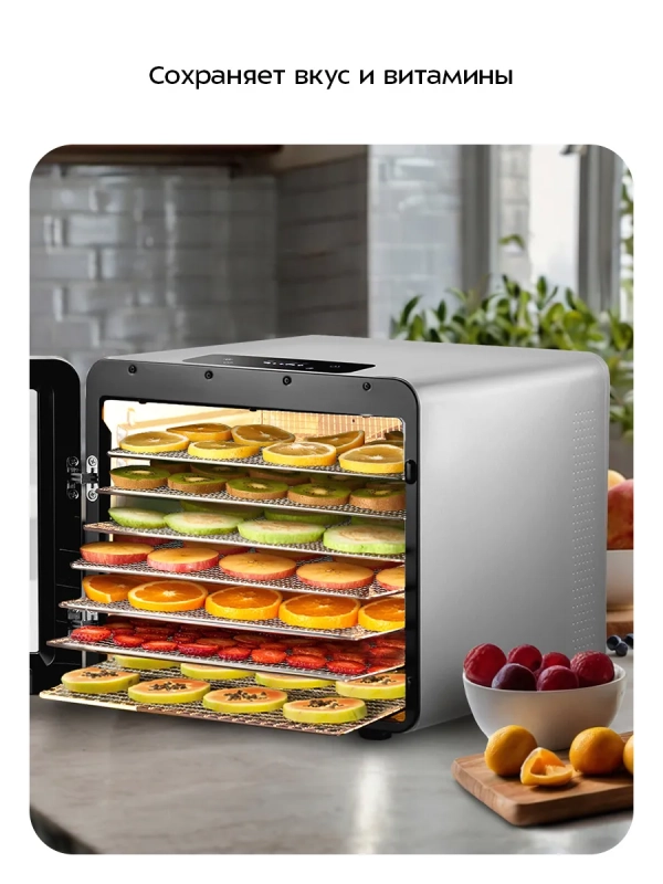 Сушилка для овощей и фруктов КТ-4955 - 600 Вт Сушилка для овощей и фруктов КТ-4955 - 600 Вт