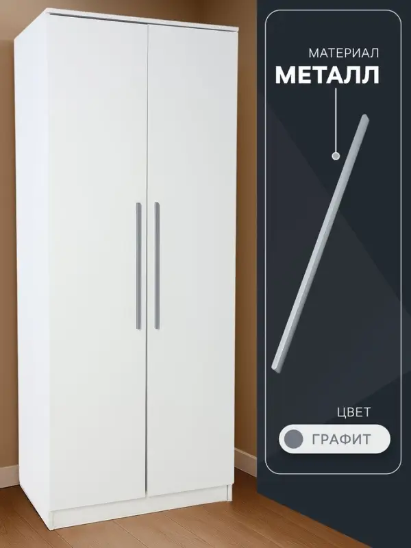 Ручка-скоба CAPPIO RS141, м/о 480 мм, цвет графит