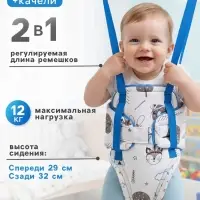 Прыгунки №1, 2в1, &laquo;Разбойники&raquo;