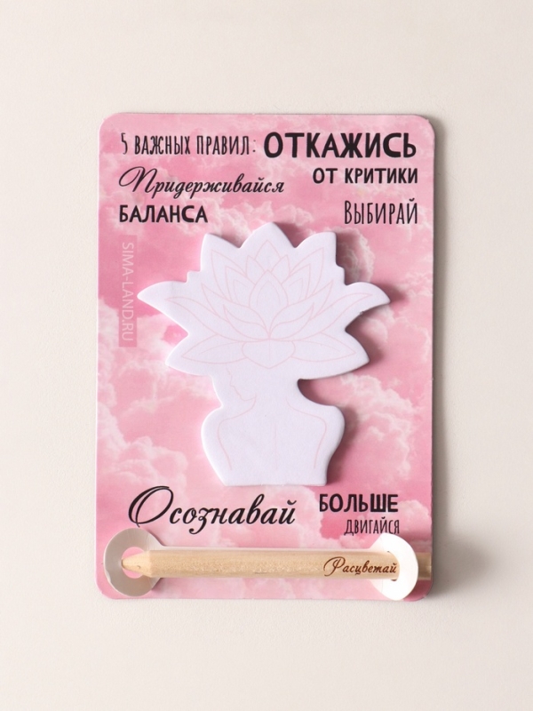 Магнит с блоком для записей и карандашом  Магнит с блоком для записей и карандашом "5 важных правил" 9х13 см