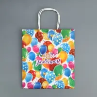 Пакет подарочный крафтовый, упаковка, «С днём рождения», шары, 22 х 25 х 12 см