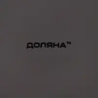 Тарелка Доляна &laquo;Ваниль&raquo;, d=27 см, керамика, серая