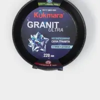 Сковорода KUKMARA Granit ultra blue, d=22 см, съёмная ручка, антипригарное покрытие, литой алюминий, синяя