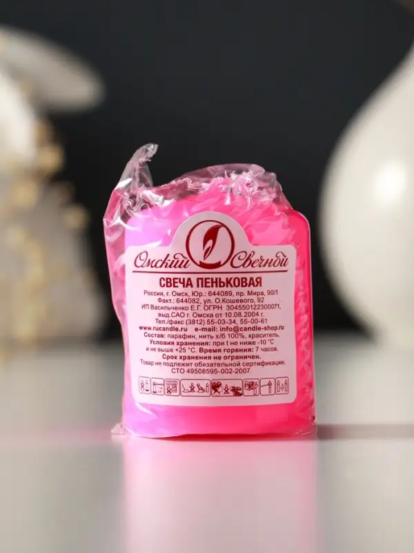 Свеча пеньковая 4х5 см, 7 ч, 47 г, розовый