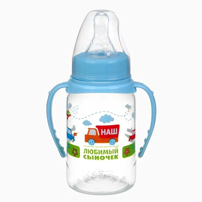 Бутылочка для кормления M&B &laquo;Сыночек&raquo;, классическое горло, с ручками, от 0 мес., 150 мл., голубой