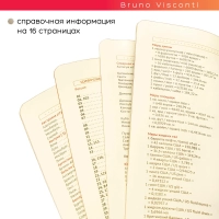 Ежедневник недатированный коричневый В5, LEGGENDA 3-514/05