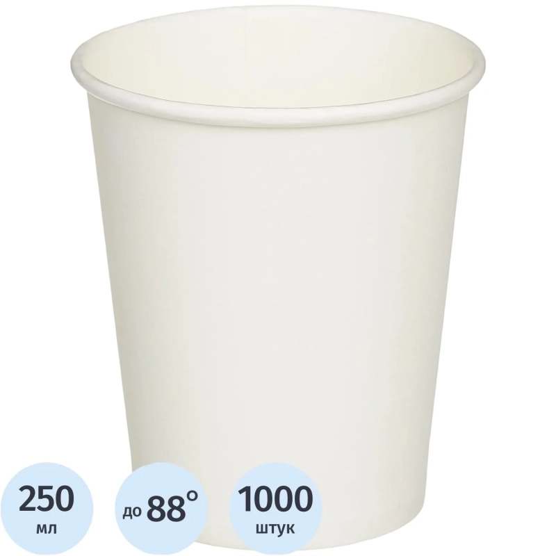 Стакан одноразовый бум 1-сл. d-80мм 250мл белый 1000шт/кор