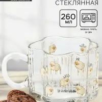 Кружка стеклянная &laquo;Барашки&raquo;, 260 мл