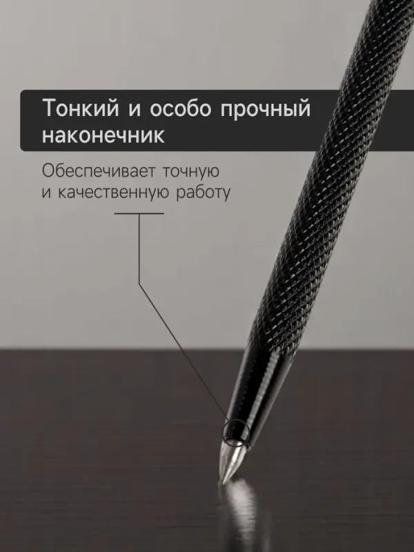 Чертилка ТУНДРА, 145 мм, твердосплавный наконечник