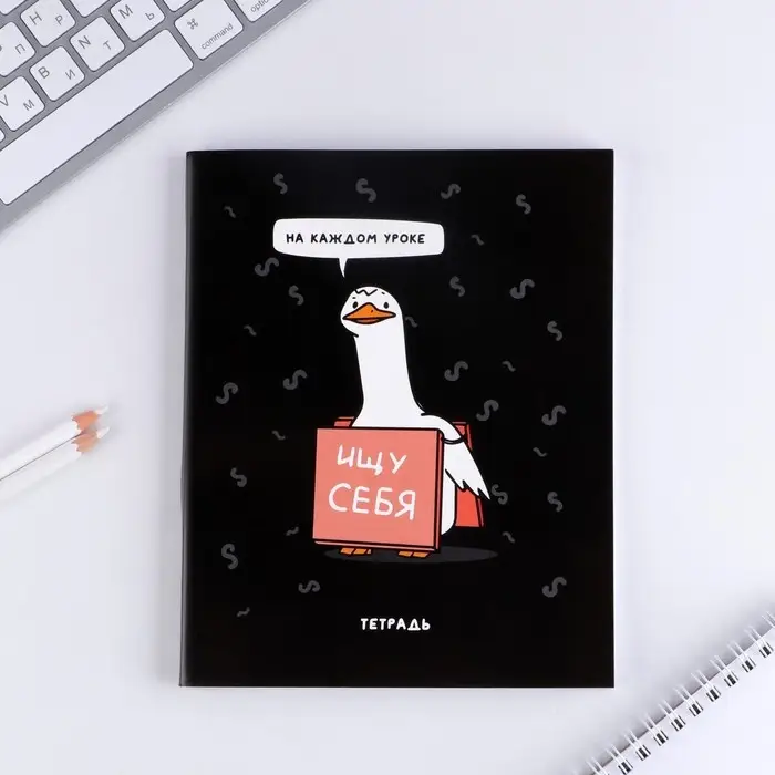 Тетрадь в клетку, 48 л., А5, на скрепке, блок №1 «Персонажи приколы» МИКС Тетрадь в клетку, 48 л., А5, на скрепке, блок №1 «Персонажи приколы» МИКС