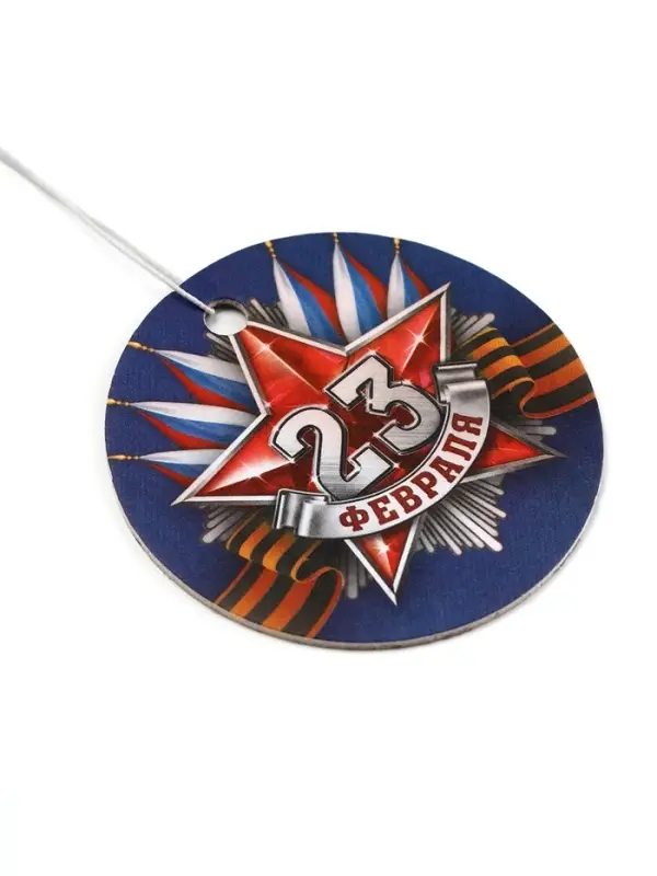 Ароматизатор в машину бумажный круглый &laquo;23 февраля&raquo;, цитрус, 7.5&times;16.5 см