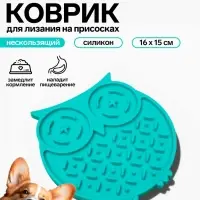 Коврик для лизания, 15&times;16 см, на присосках, зелёный