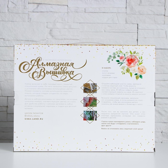 Алмазная мозаика с частичным заполнением на подрамнике «Лето в Италии», 30 х 40 см. Набор для творчества Алмазная мозаика с частичным заполнением на подрамнике «Лето в Италии», 30 х 40 см. Набор для творчества