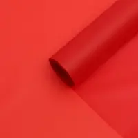 Пленка для цветов, матовая, клубничный, 0.57&times;10 м &plusmn;1 см