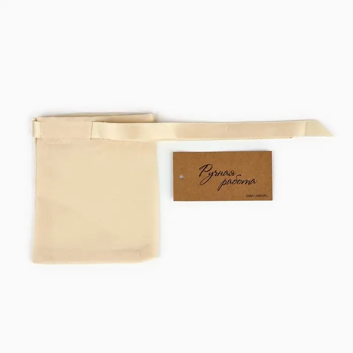 Мешочек подарочный из хлопка «Ручная работа», 10 х 12 см +/- 1.5 см Мешочек подарочный из хлопка «Ручная работа», 10 х 12 см +/- 1.5 см