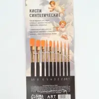 Набор кистей синтетика, 10 шт