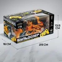 Бульдозер радиоуправляемый XZS, 1:24, с элементами из металла, работает от аккумулятора