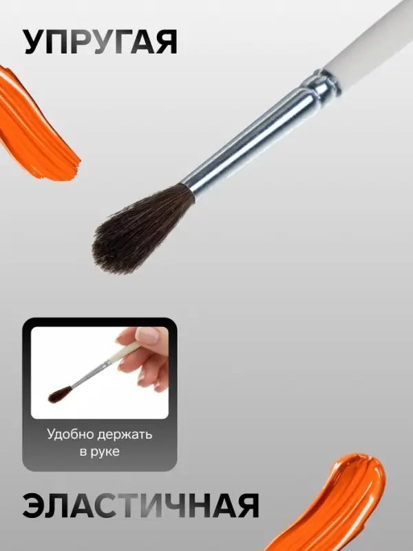 Кисть для рисования, пони, № 3, Calligrata, круглая, деревянная ручка