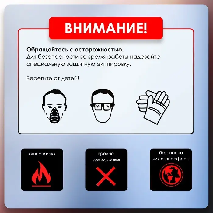 Пена монтажная ТУНДРА ПРОФИ, пистолетная, всесезонная, выход 65 л, 850 мл