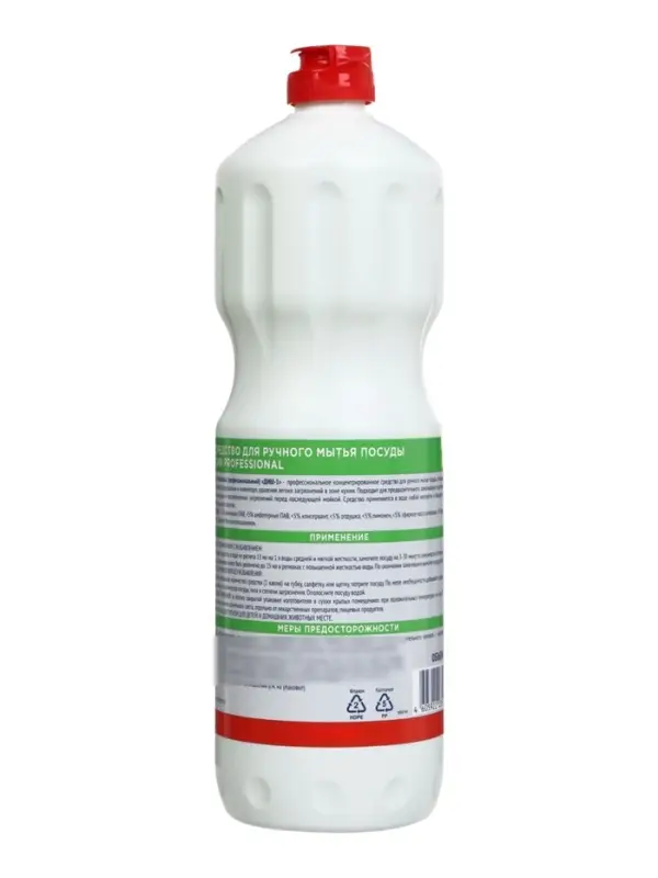 Средство для мытья посуды СИФ концентрат, 1 л