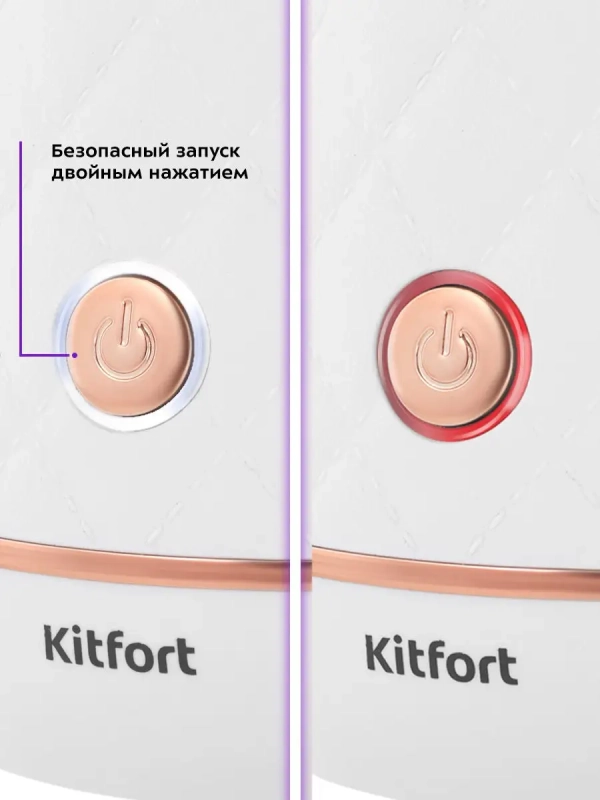 Портативный блендер КТ-3006 Портативный блендер КТ-3006