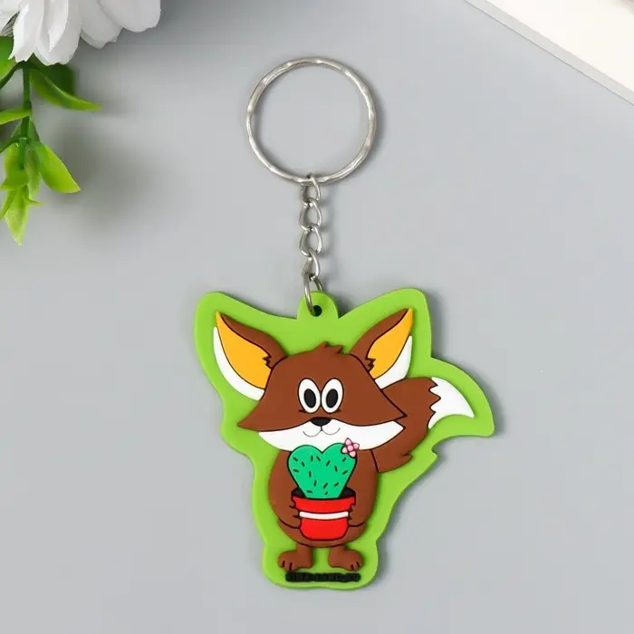 Брелок для ключей на кольце «Лисёнок с кактусом-сердечком», резина, 5.5×5.5 см