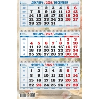 Календарь настенный 3-х блочный 2027 Attache Пионы 310х680мм